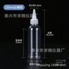 Venta Directa del Fabricante Qiujing Botella para Mezclar Colores de 30ml 50ml 100ml Botella con Dispensador de Loción Botella de Plástico Transparente