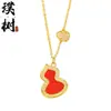 Tienda de Oro Mismo Estilo Unicornio Chapado en Oro Collar de Calabaza Roja para Mujer, Diseño de Nicho con un Toque de Lujo, Cadena para Clavícula de Fortuna y Prosperidad, Pulsera Versátil