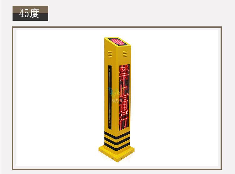 语音提示柱货源