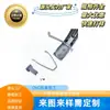 Para-lama Traseiro para Patinete Elétrico 4Pro Original Suporte de Metal Estrutura Para-lama Suporte de Proteção com Conjunto de Ferramentas