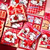 Envelopes vermelhos de casamento com palavras felizes, mini envelopes vermelhos pequenos para a recepção da noiva, envelopes vermelhos de desenho animado para bloquear a porta do casamento, envelopes de dinheiro da sorte