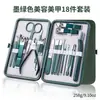 Set de cortauñas transfronterizo, herramientas especializadas para pedicura para uñas encarnadas, cortauñas, tijeras para uñas antiinflamatorias, tijeras profesionales anguladas