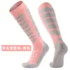 Calcetines de Nieve Profesionales Transfronterizos de Otoño e Invierno, Calcetines Largos Cálidos de Esquí para Otoño e Invierno, Calcetines de Lana Merino Absorbentes de Humedad, Cortavientos y a Prueba de Frío