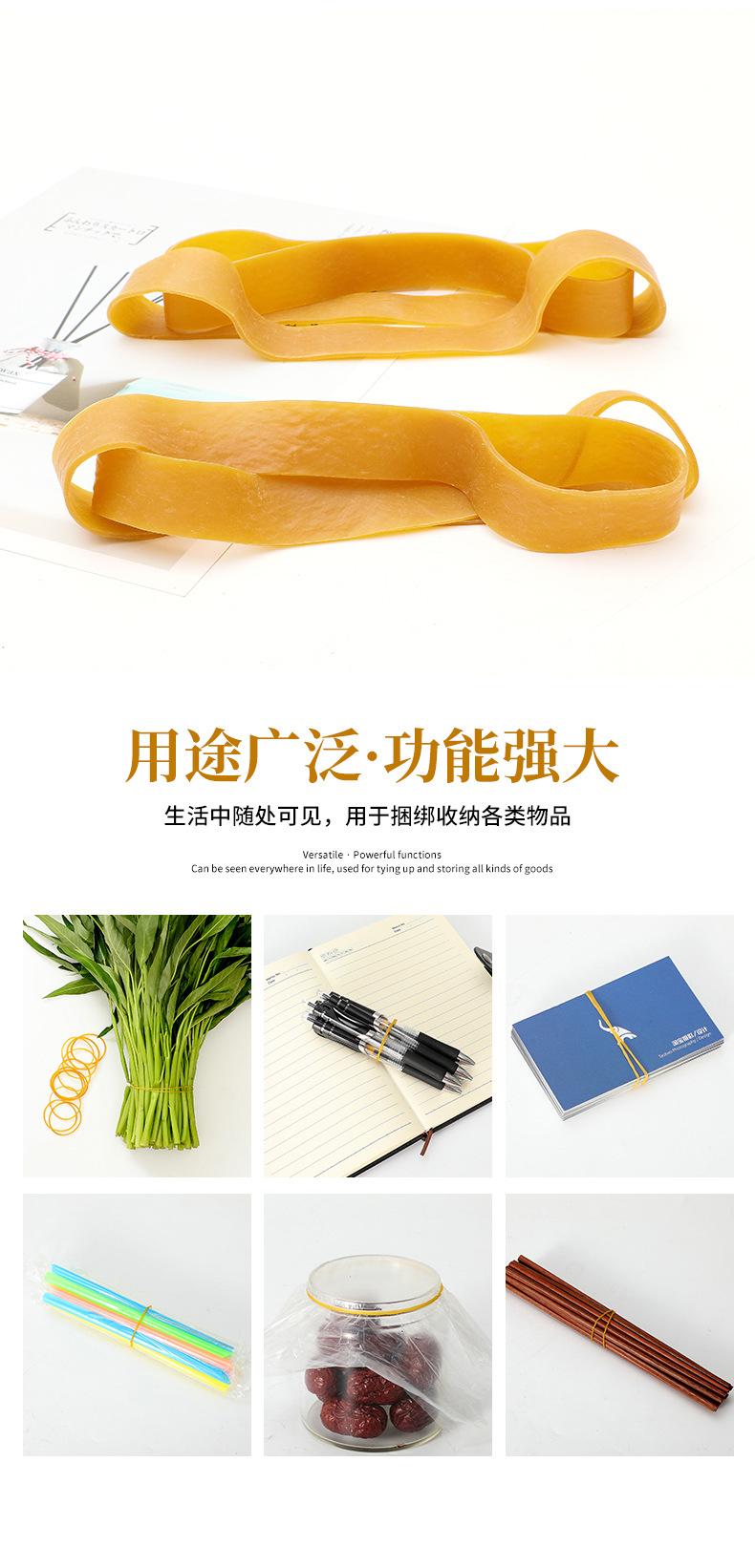 橡胶橡皮筋_07.jpg