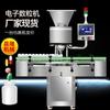 Fabricante de Máquina Tableteadora de Guangzhou Máquina Tableteadora de 8 Canales Totalmente Automática Máquina Llenadora de Cápsulas y Píldoras en Caliente en Venta en Stock