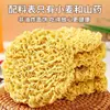Loja Oficial Principal Macarrão Instantâneo de Inhame Stick de Ferro Sabor Original Folhas de Macarrão Pacote de Macarrão Instantâneo Lanche da Madrugada para Dormitório para Satisfazer Desejos