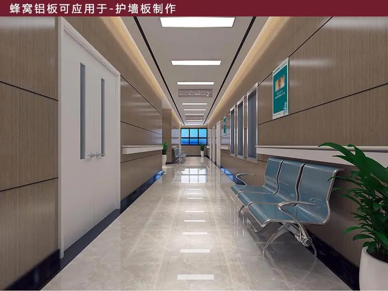 详情-蜂窝板应用16