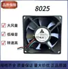 Ventoinha de resfriamento Delta 8025 12v 0.41A AFB0812VH com rolamento duplo