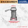 Accesorios para vibrador de piso de concreto asiento de conexión de aluminio núcleo redondo cuadrado manguito antirretorno accesorios para vibrador de gasolina