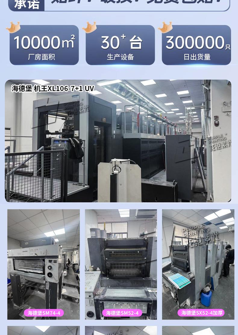 纸袋详情-1_03.jpg