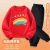 Conjunto de Dos Sudaderas y Pantalones Deportivos para Niños, Terciopelo Austriaco Una Pieza Terciopelo Cálido Otoño e Invierno Escuela Familia Ropa Arcoíris