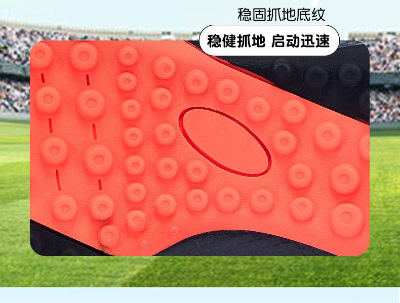 3色足球鞋2502_09.jpg