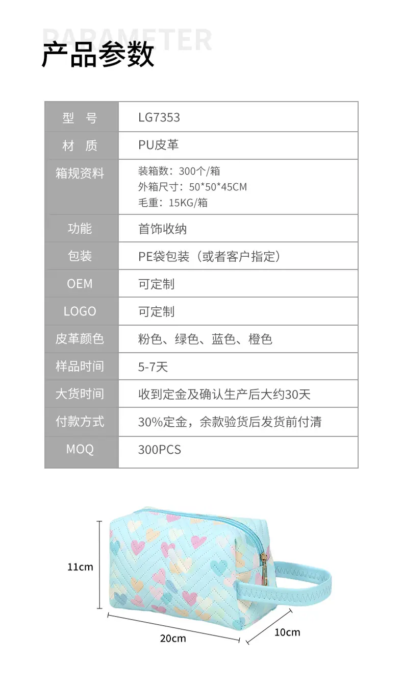LG7353 (1).png
