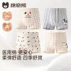 100% Algodón Ropa Interior para Niños Entrepierna de Algodón Médico Niños en Etapa de Desarrollo Algodón Puro Antibacteriano No Pellizca Boxer Briefs de PP