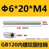 Gb120 Pasador Cilíndrico Roscado Interno Pasador de Posicionamiento Sólido Pasador de Roscado Pasador de Extracción Pasador de Molde Fabricante M6M8M10M12M16