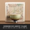Horno de Fábrica se Convierte en Taza Maestra de Alta Gama Cielo Estrellado Verde Taza Alta de Flores Taza de Té de Cerámica Taza de Té China Taza de Té Taza Individual