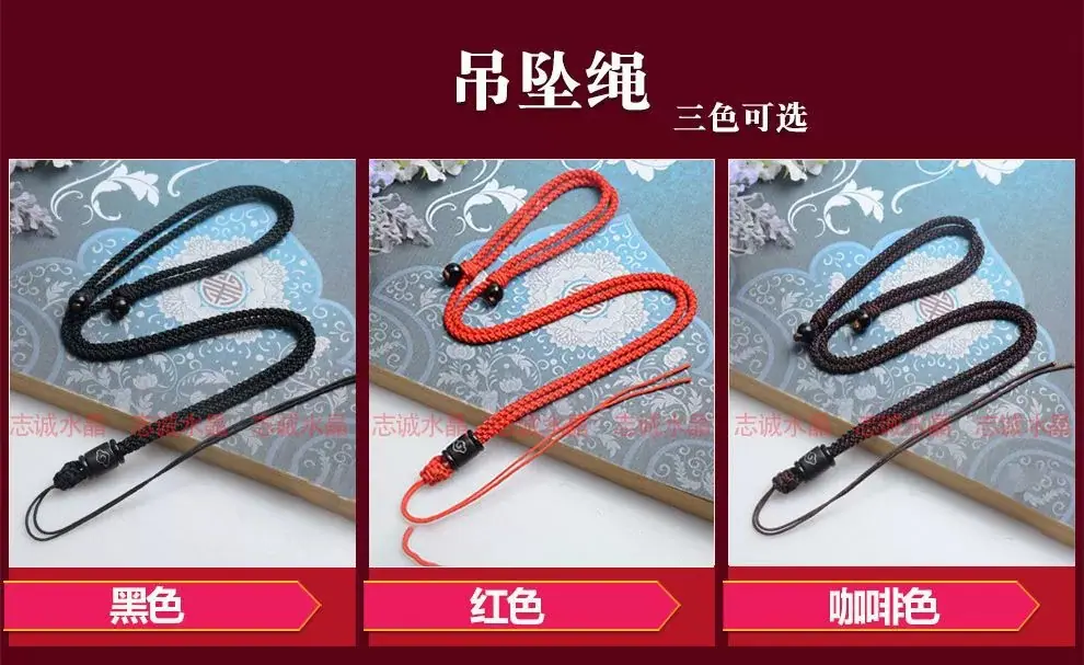 吊坠绳三色.jpg