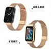 Adecuado para Correa Xiaomi Mi Band 9Pro, Pulsera de Acero Inoxidable con Hebilla Milanesa, Correa Xiaomi 8Pro Redmi Watch5