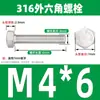 Perno de acero inoxidable 316 de cabeza hexagonal exterior, rosca completa, perno alargado M4M5M6M8M10M12M14M16