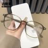 YC1265 nuevas gafas coreanas ins para mujer con potencia ajustable lentes para astigmatismo marco de ojo ultraligero para adelgazar la cara redonda para hombre