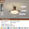 2026 Nuevo Restaurante Italiano Ventilador de Techo con Luz Ventilador de Techo Luz Hogar Creativo Habitación Infantil Silencioso Dormitorio Ventilador de Techo con Luz