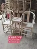 Sillón de Madera Maciza Roble Blanco Estilo Chino, Silla con Reposabrazos Estilo Antiguo, Silla Sombrero Oficial, Silla Peine, Silla de Té