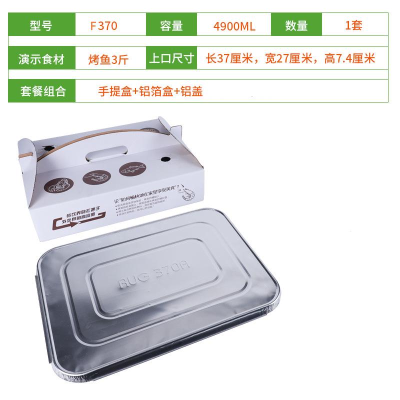 烤鱼主3_副本