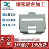 Lámina metálica para equipos de IA procesamiento estampado personalizado doblado de metal conformado chasis gabinete procesamiento de carcasa de lámina metálica