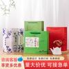 Bolsas de Mano para Empaque de Té Personalizadas de Alta Gama Bolsas de Regalo para Té Negro y Té Verde de Alta Gama Personalizadas Bolsas de Cartón Blanco Engrosado de Alta Gama