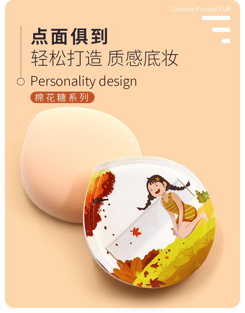 棉花糖水滴落叶知秋款详情页_06.jpg