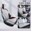 Se puede pedir cojín de asiento de gamuza perforada BYD Seal cojín de coche cuatro estaciones especial para coche eléctrico puro