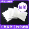 Embalaje Individual Toalla Desechable para Limpiar los Pies Toalla No Tejida para Terapia de Pies Baño Pulpa de Madera Engrosada Estilo Liso Toalla para Limpiar los Pies de Hotel