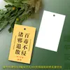 Etiquetas Decorativas para a Atmosfera do Festival do Barco-Dragão, Enfeites de Porta de Artemísia, Buquês de Flores, Cartões de Bênção, Etiquetas para Presente Zongzi