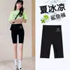 Calças de Pele de Tubarão para Mulheres, Leggings Finas de Seda Gelada de Verão Anti-Exposição, Shorts Esportivos de Yoga de Cintura Alta Levanta-Bumbum Justos