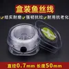 Hilo de Pesca de Cristal Transparente Xiao Material para Manualidades Hilo Trenzado Elegante Resistente al Desgaste No Elástico Hilo para Cuentas Hilo de Cristal Venta al por Mayor