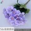 5 cabeças Begônia hortênsia pequena alça Flor de maçã salão de casamento salão de banquetes paisagem flor artificial base de palco de casamento flor de seda