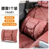 Reposacabezas Universal para Coche de Cuatro Estaciones, Almohada para el Cuello, Cojín Lumbar, Reposacabezas y Soporte Lumbar de Espuma Perforada Transpirable Montados en Coche