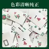Cartas de Poker Mahjong Impermeáveis para Casa, Viagem, Exterior, Espessas, Duráveis, Anti-Dobragem, Papel Portátil, Baralho Especial para Jogos