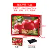 Ping an Xile Maleta Apple 5 kg Paquete de Azúcar de Roca Corazón Aksu Rojo Fuji Caja de Regalo Caja de Regalo de Frutas
