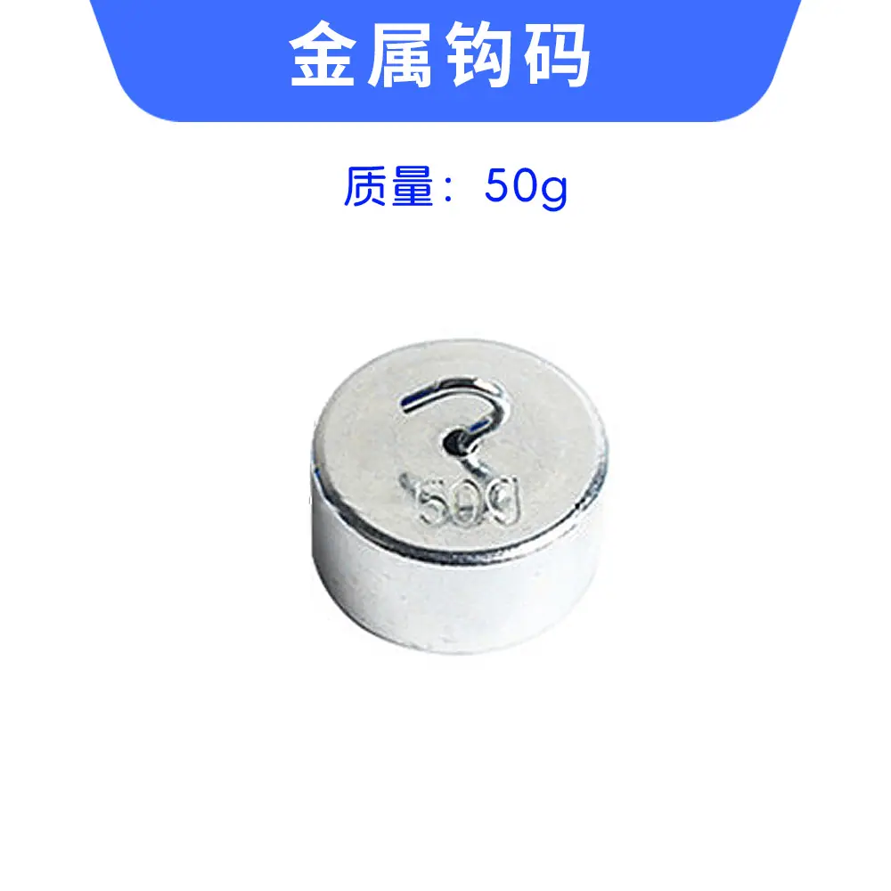 50g