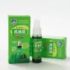 Essência de Óleo de Vento da Marca Mubing 3ml/6ml/15ml Roll-on Spray Essência de Óleo de Vento Óleo Refrescante Repelente de Mosquitos de Verão e Anti-coceira Frasco Grande