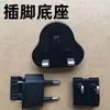Adaptador de carregador de notebook carcaça plástica pino bitola americana bitola europeia bitola britânica plug ferragem estilha