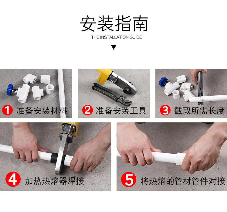 安装指南.jpg