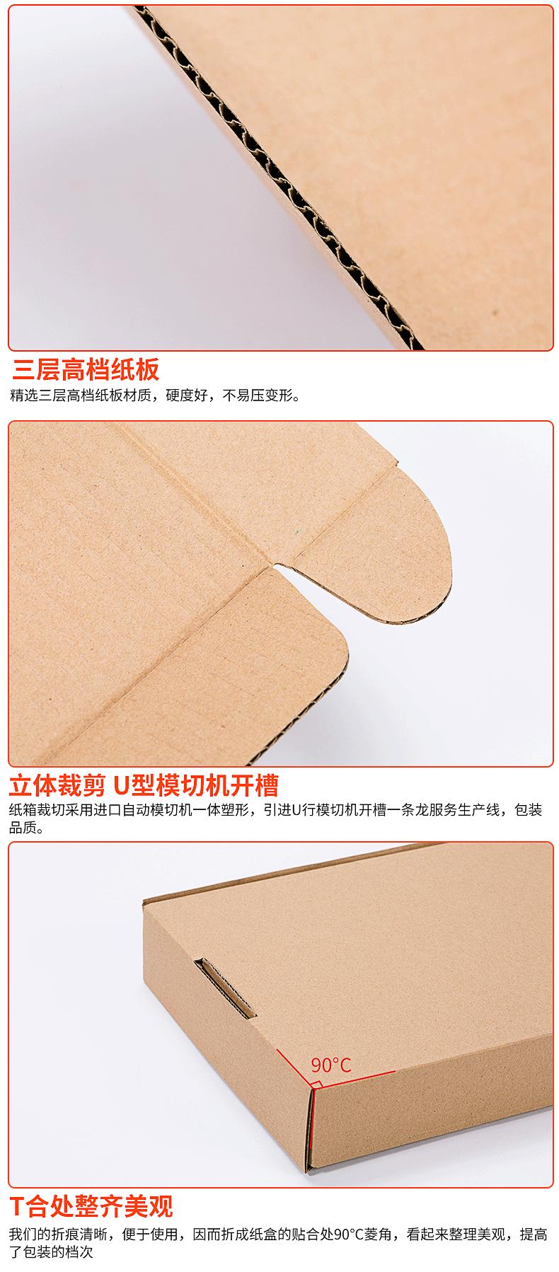 飞机盒定做纸盒打包现货包装盒批发定制特硬服装快递T4瓦楞纸盒子
