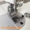 Pie Prensatelas para Máquina de Coser de Mesa, Todo Acero, T9, Dobladillo, Dobladillo Invisible, Dobladillo, Cuello Trasero, Pie Prensatelas con Rodillo Guía para Borde de Cinta