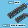Processamento de Dock de Expansão USB 3.0 Personalizado Divisor Transmissão de Alta Velocidade Hub de 4 Portas 4 Interruptores / 7 Portas 7 Interruptores