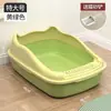 Bandeja de arena abierta extragrande para gatos, inodoro para gatos a prueba de salpicaduras, caja de arena extrapequeña para gatitos, caja de arena para gatos Maine Coon, accesorios para gatos