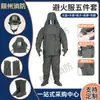 Atacado do Fabricante Roupa de Isolamento Térmico para Bombeiro, Anti-Escaldante, Resistente a Altas Temperaturas, Conjunto de Fato de Proteção Contra Incêndio Retardante de Chama Tipo Dividido