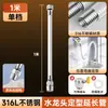 Cabezal antisalpicaduras para el hogar, grifo con manguera de agua extendida, tubo de extensión, herramienta de lavado, extensor de grifo de acero inoxidable 316L
