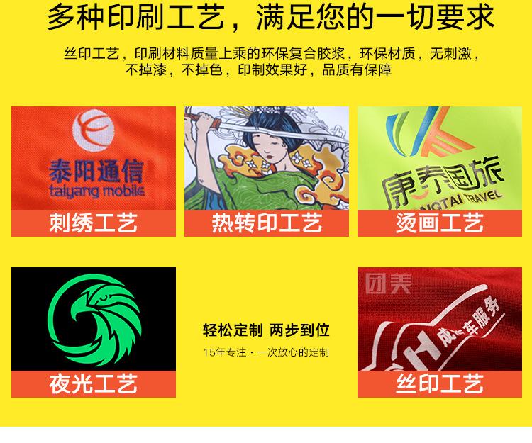 羊羔绒卫衣团美_33